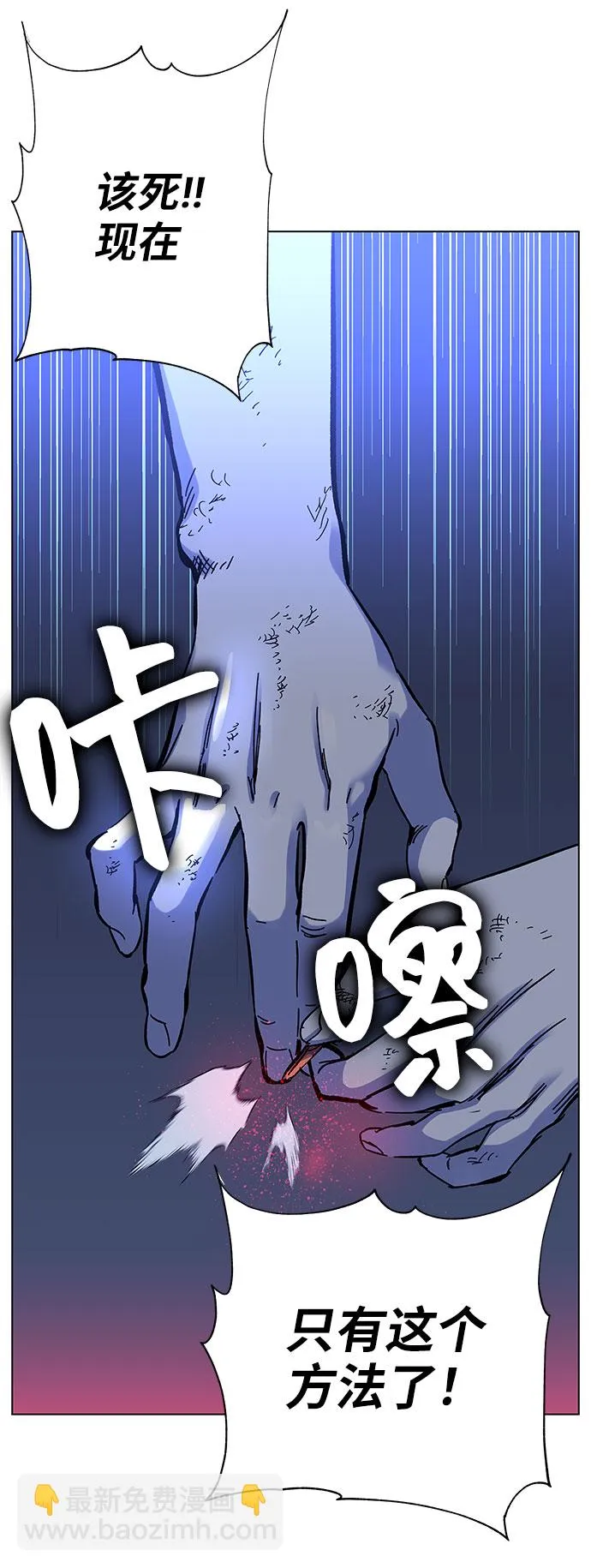 第1话 第212页