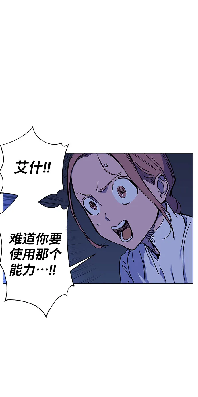 第1话 第213页
