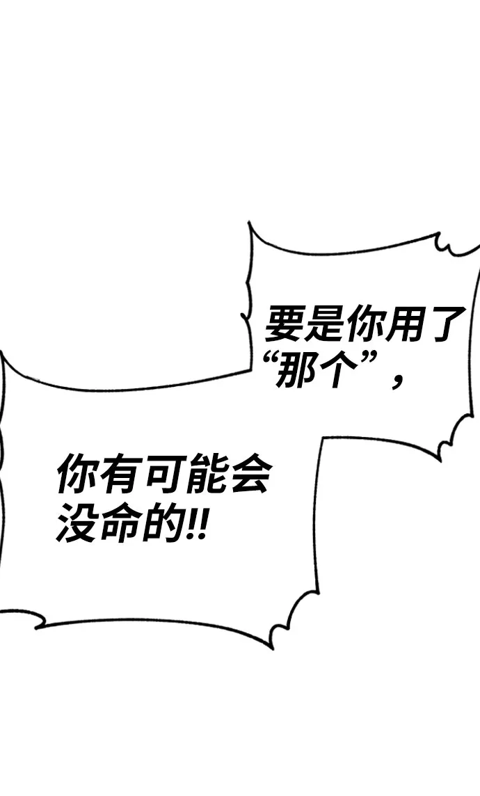 第1话 第214页