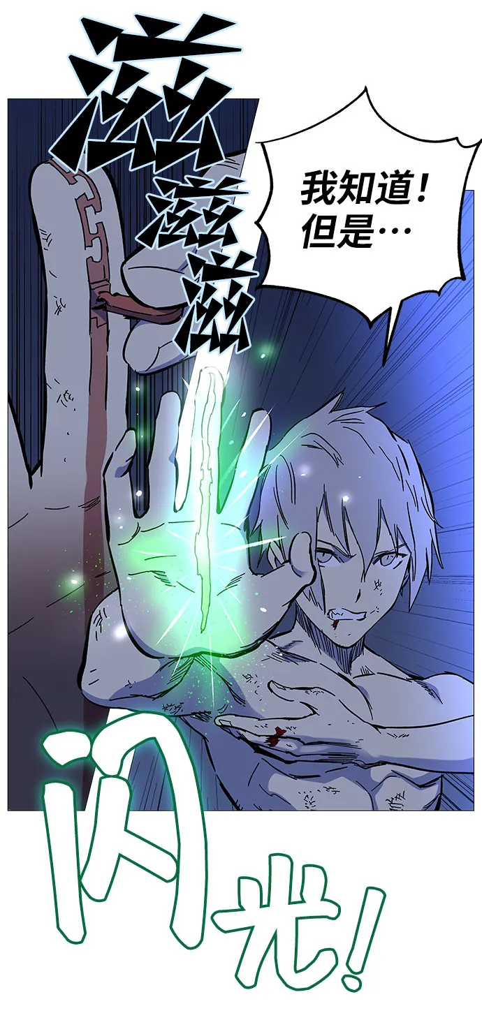 第1话 第215页