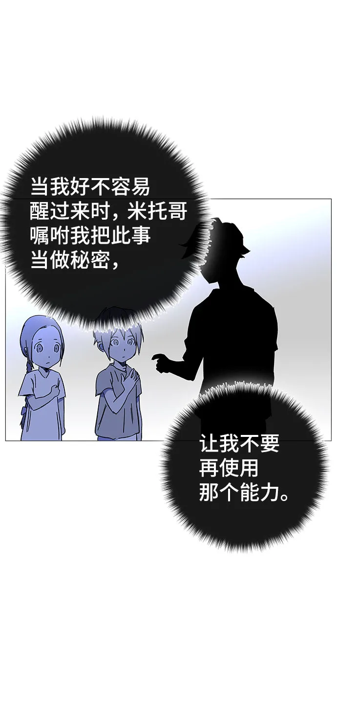 第1话 第217页
