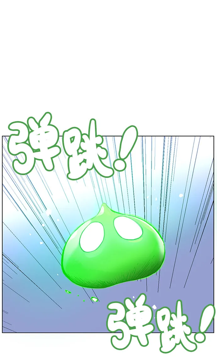 第1话 第220页