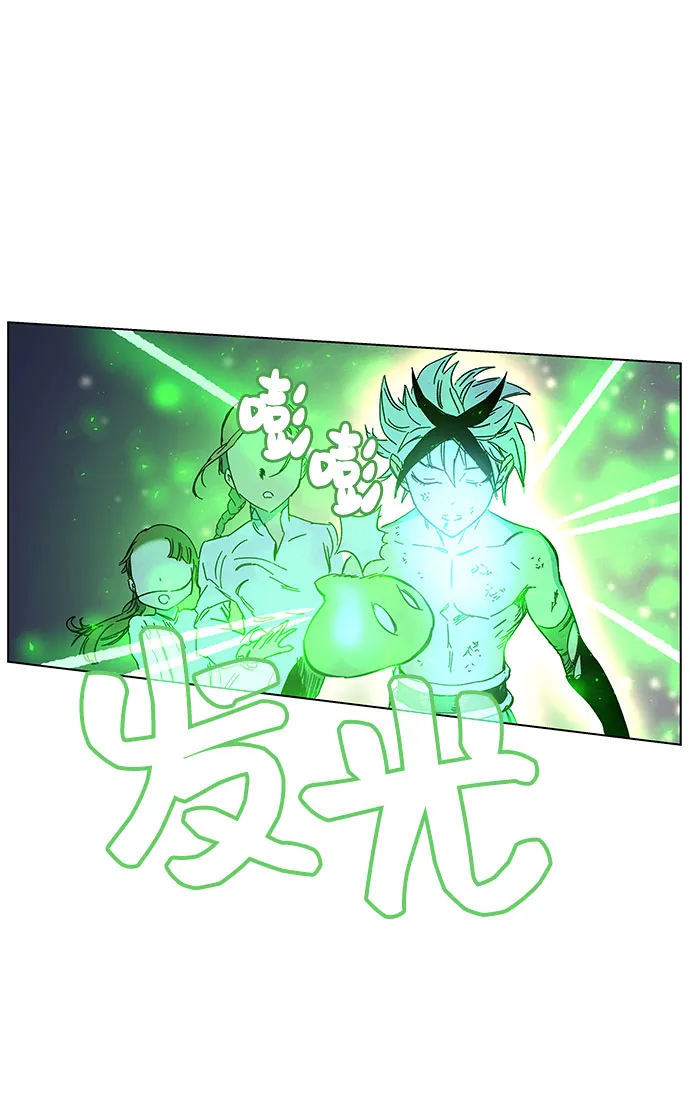 第1话 第221页