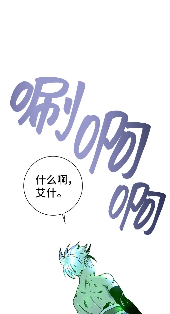第1话 第223页