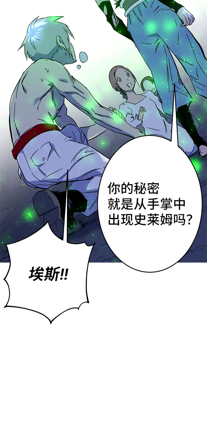 第1话 第224页