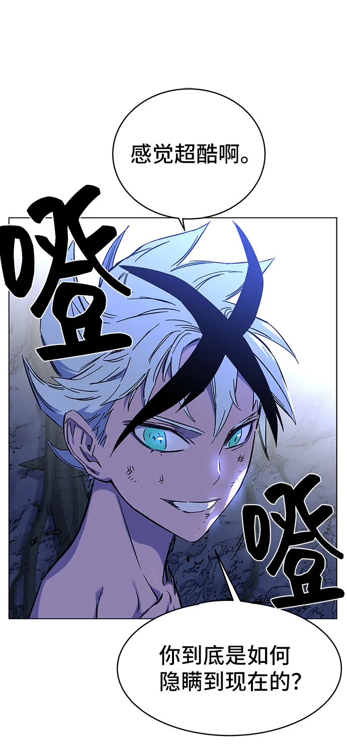 第1话 第225页