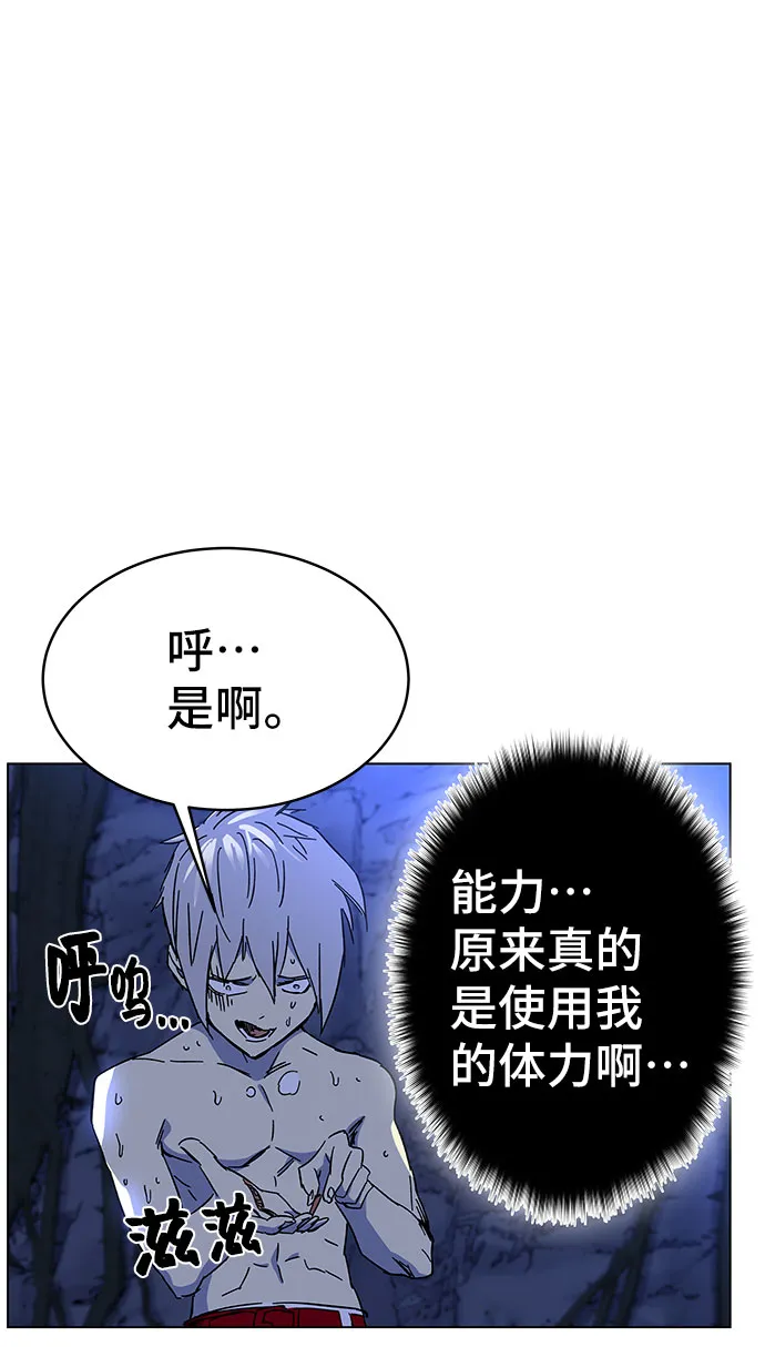 第1话 第226页