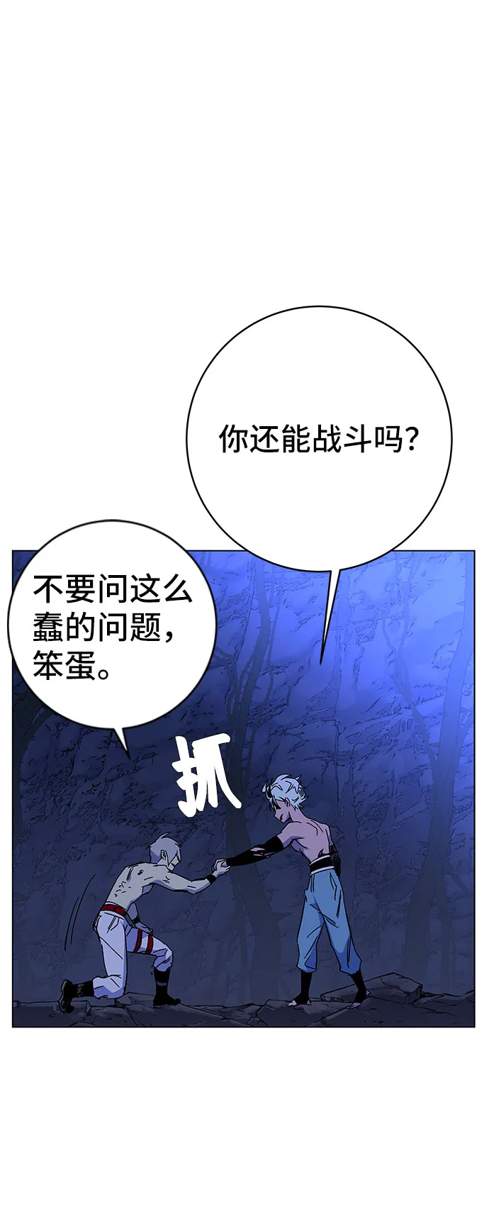 第1话 第227页