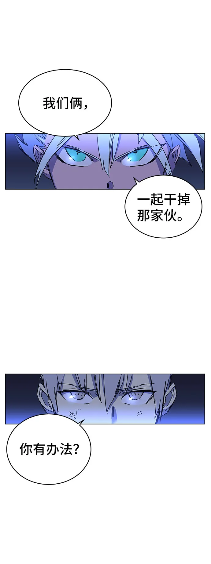 第1话 第228页