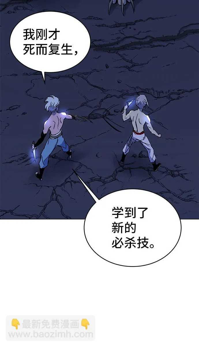 第1话 第230页
