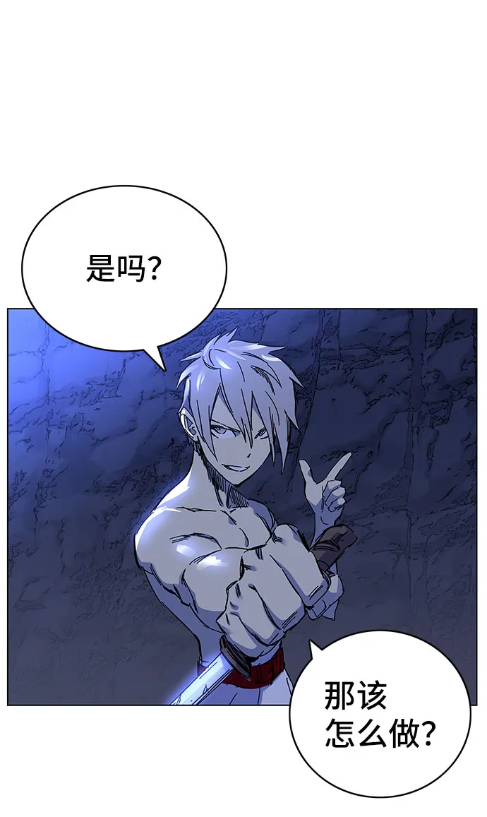 第1话 第231页