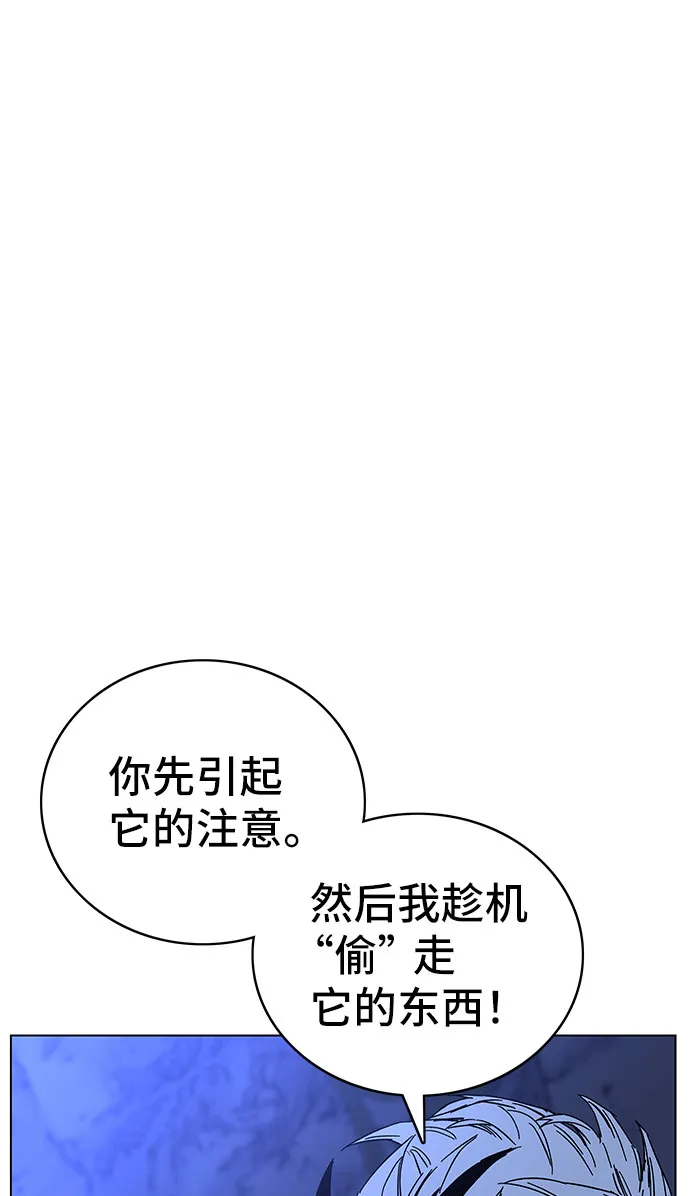 第1话 第232页