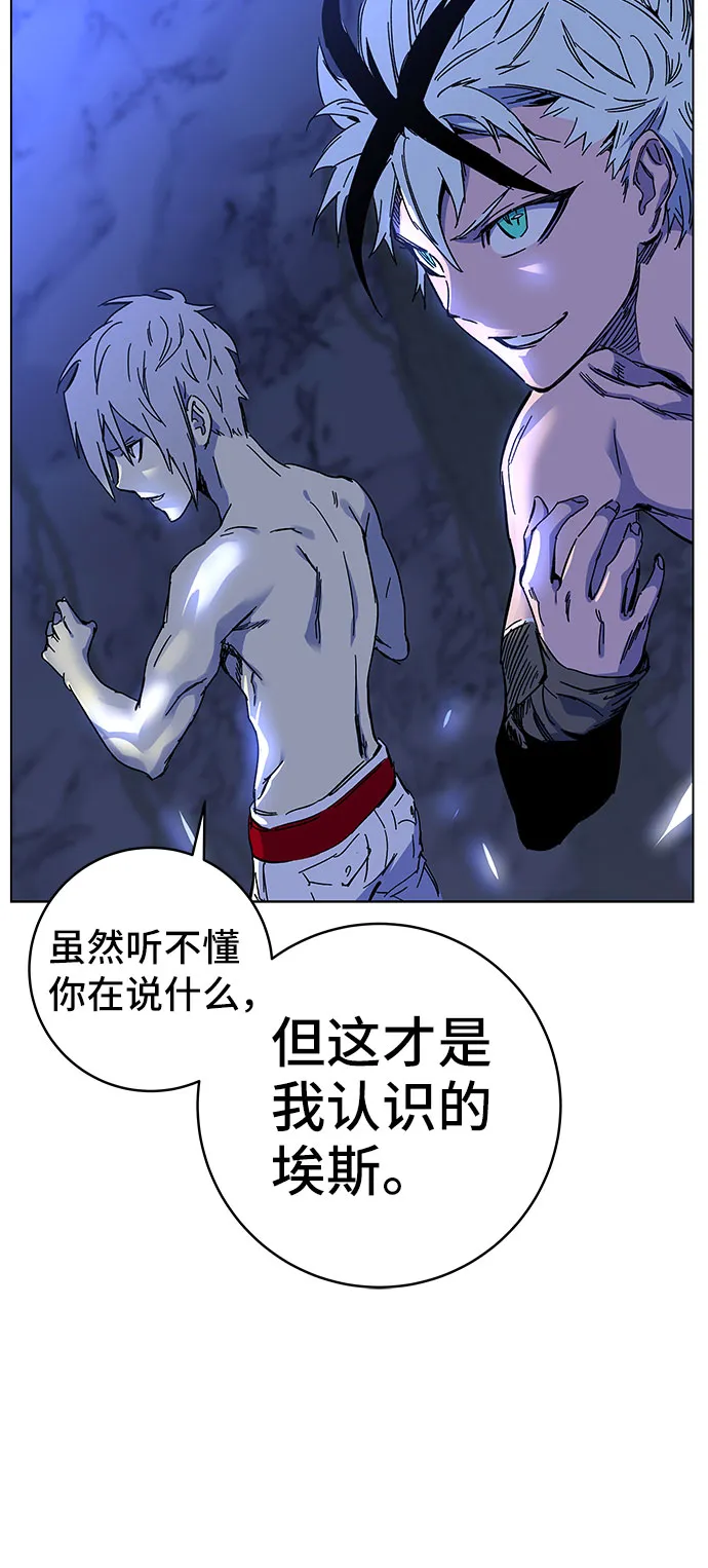第1话 第233页