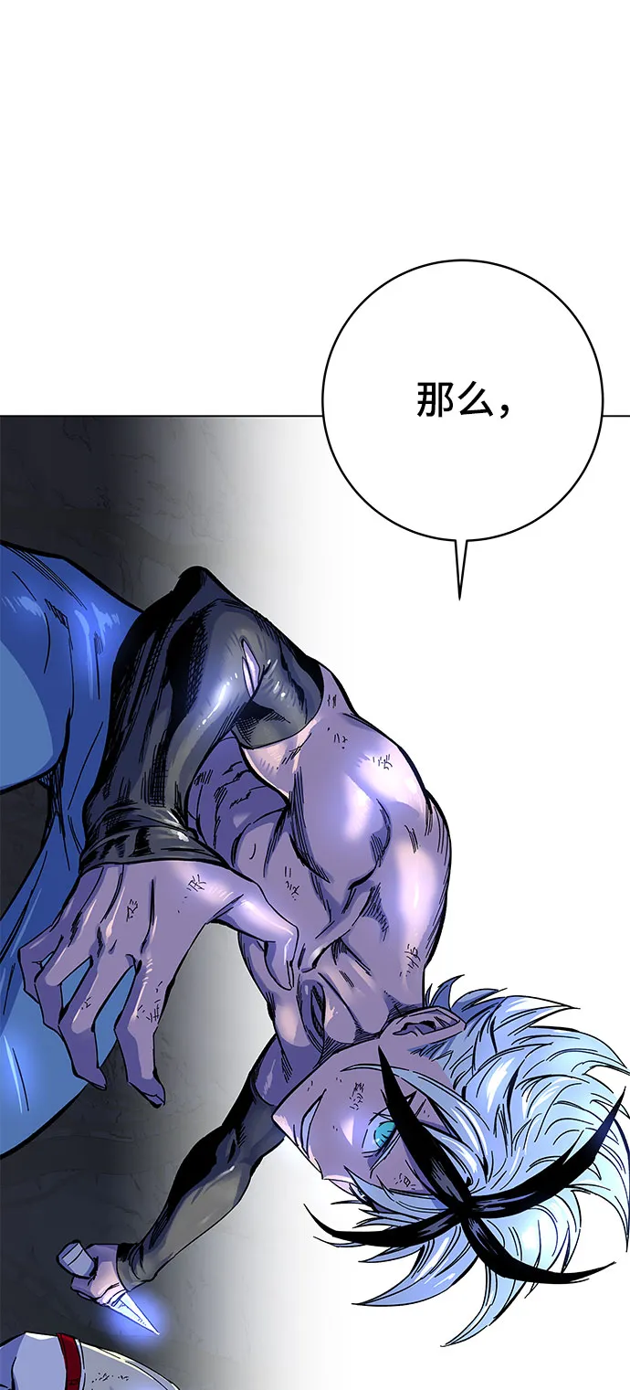 第1话 第234页