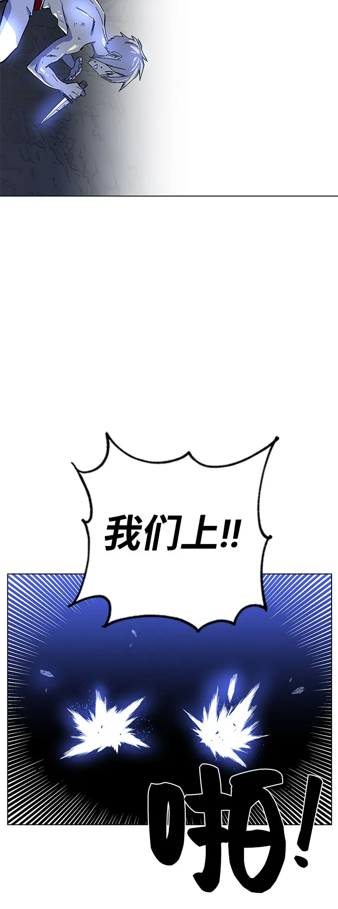 第1话 第235页