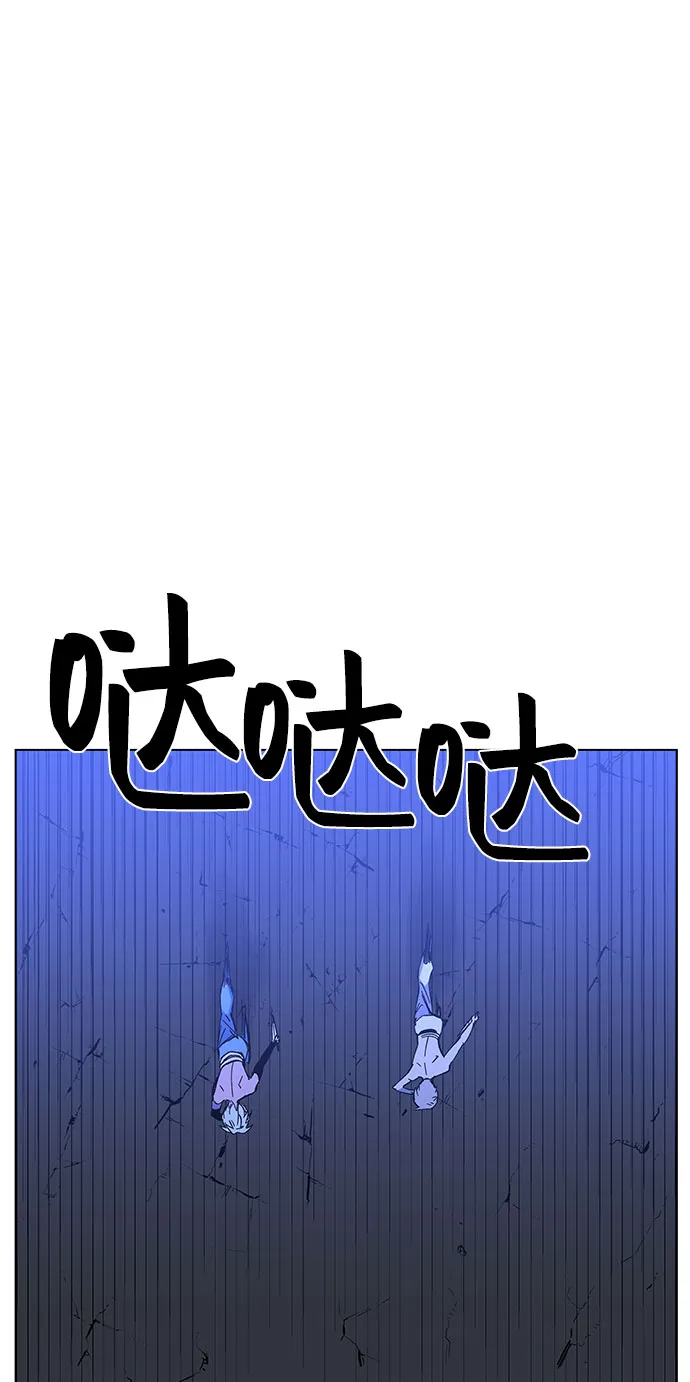 第1话 第236页