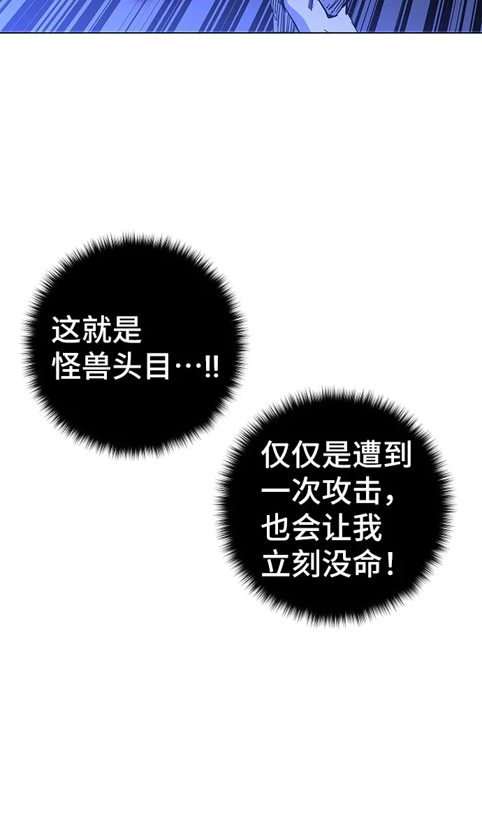 第1话 第239页