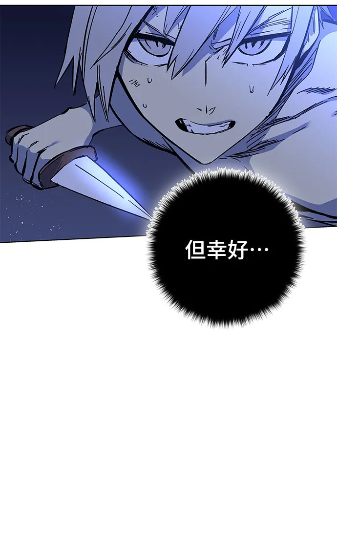 第1话 第240页