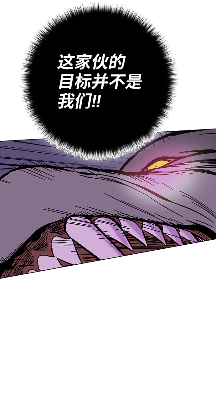 第1话 第241页