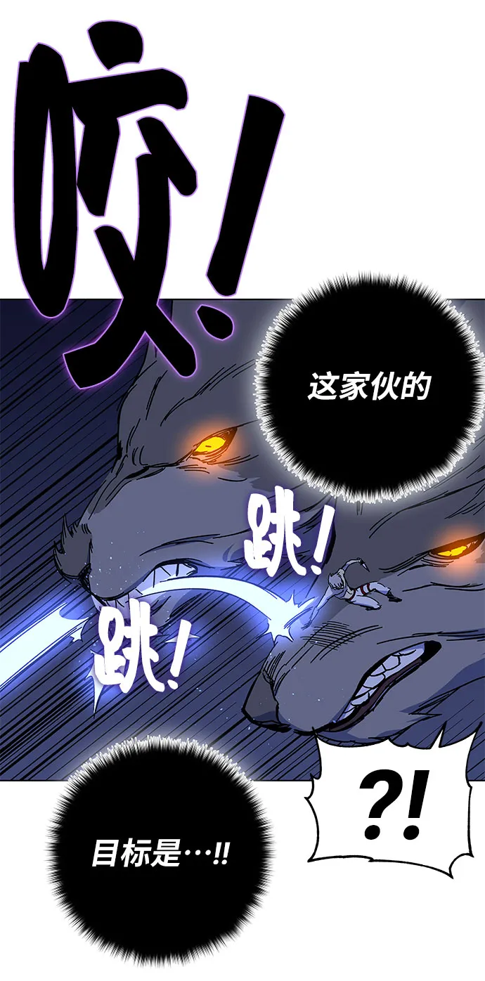 第1话 第242页