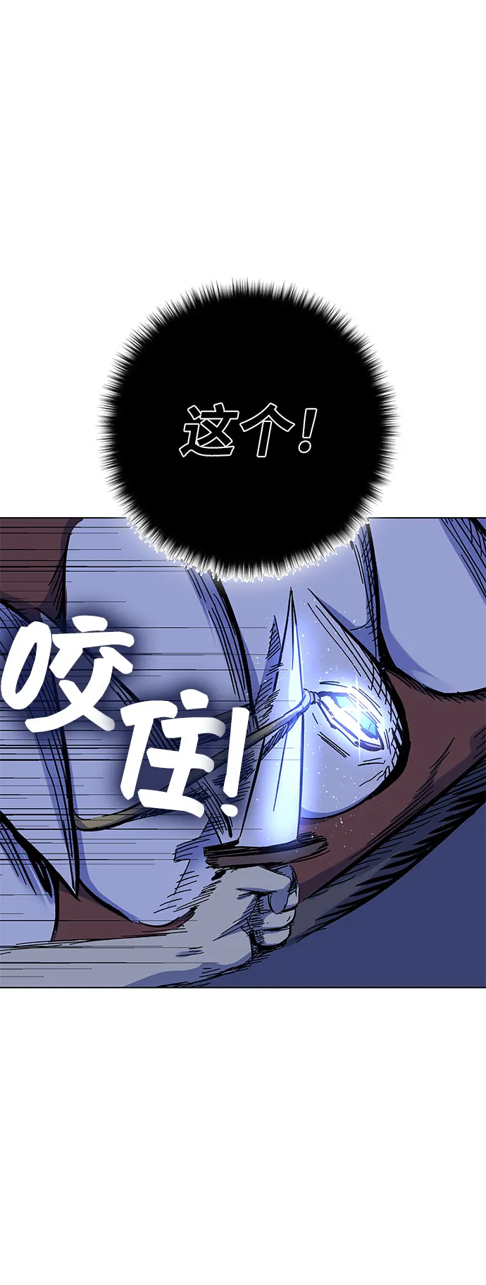 第1话 第243页