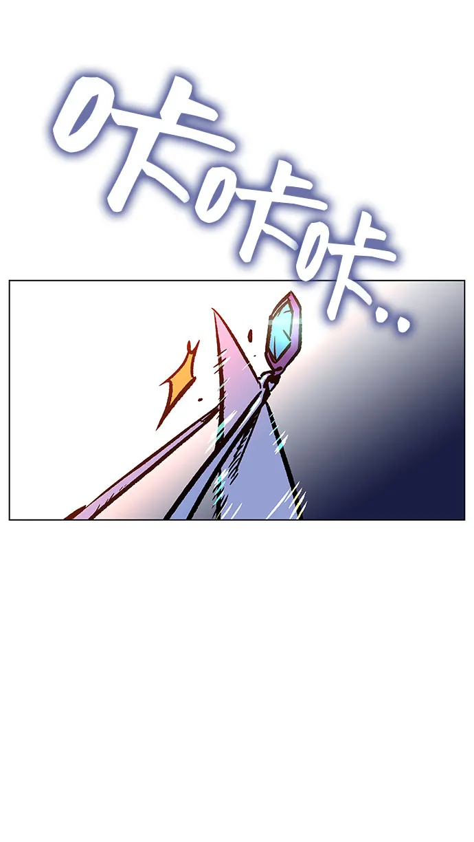 第1话 第244页