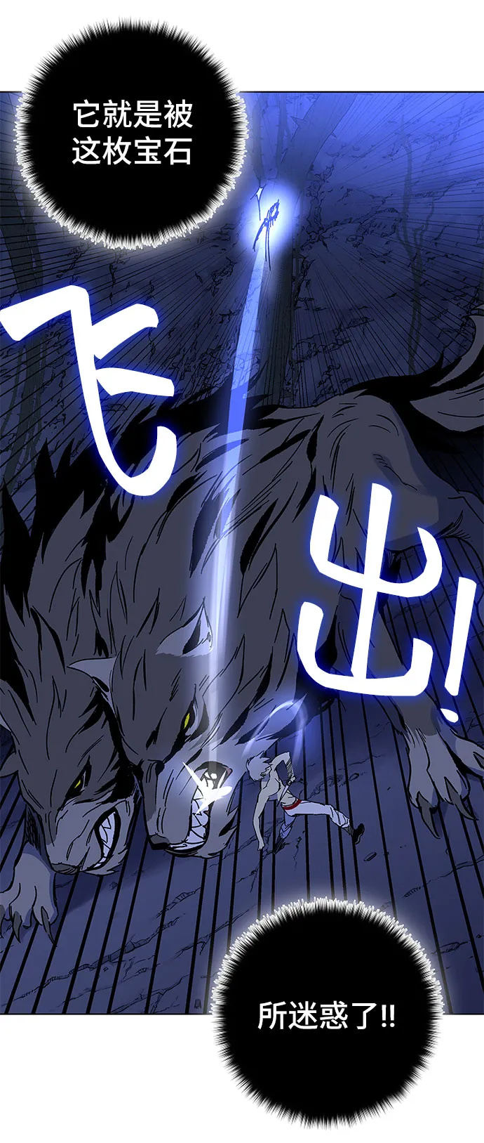 第1话 第245页