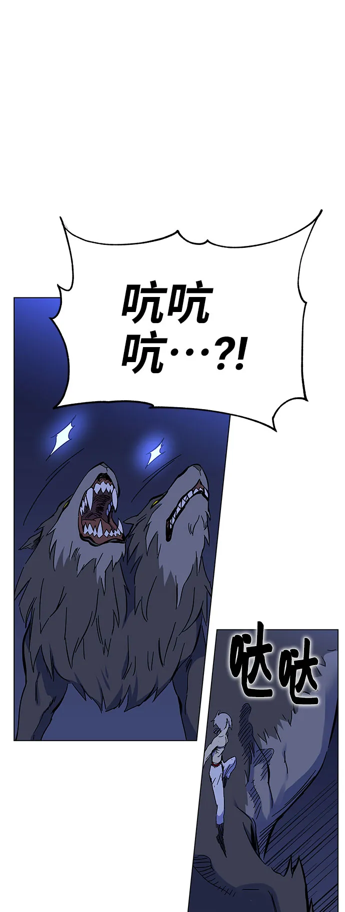 第1话 第246页