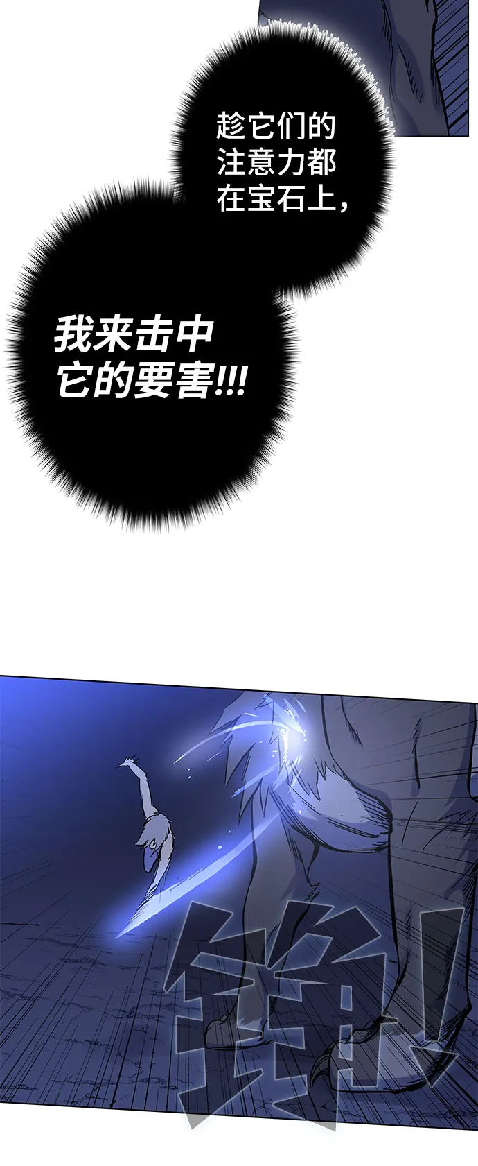 第1话 第247页