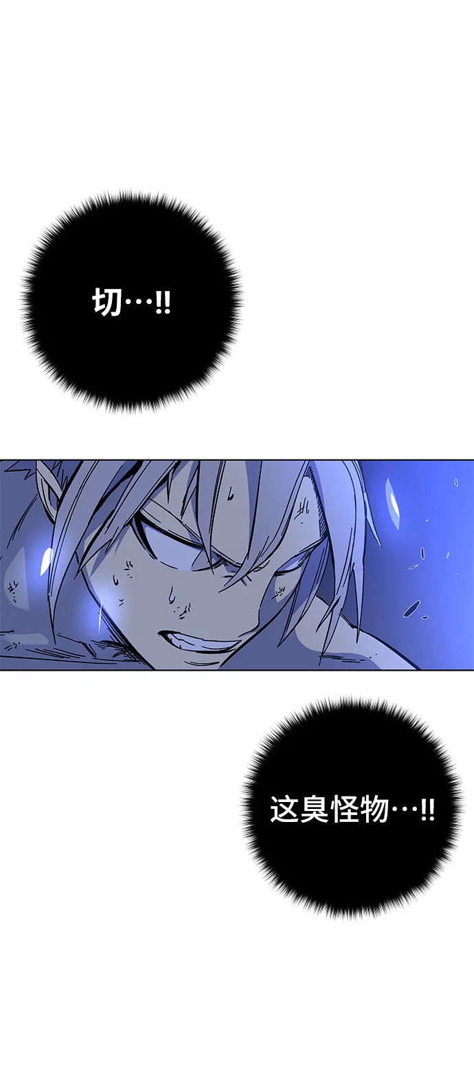 第1话 第248页