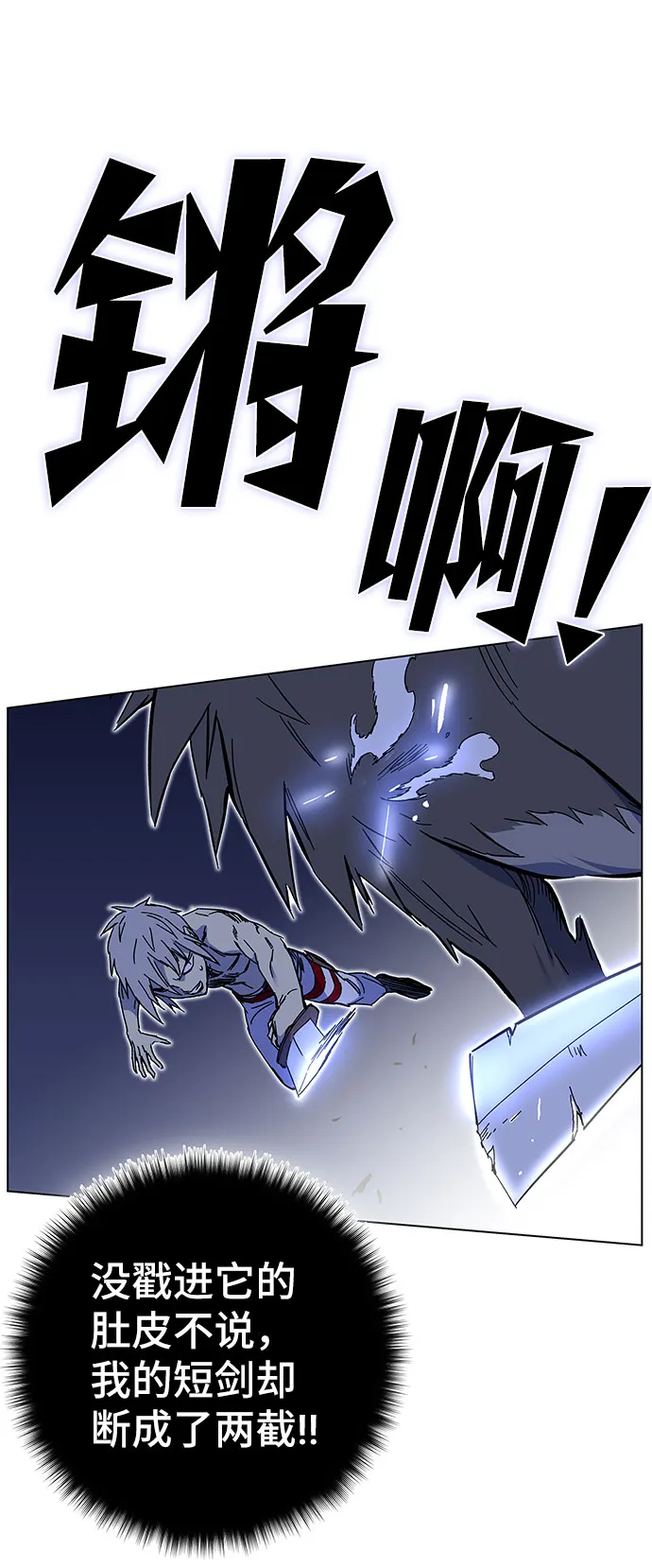 第1话 第249页