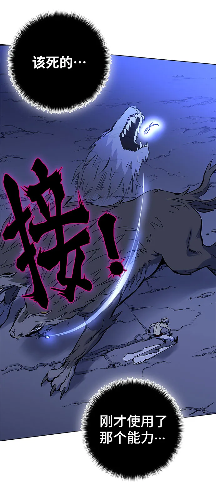 第1话 第251页