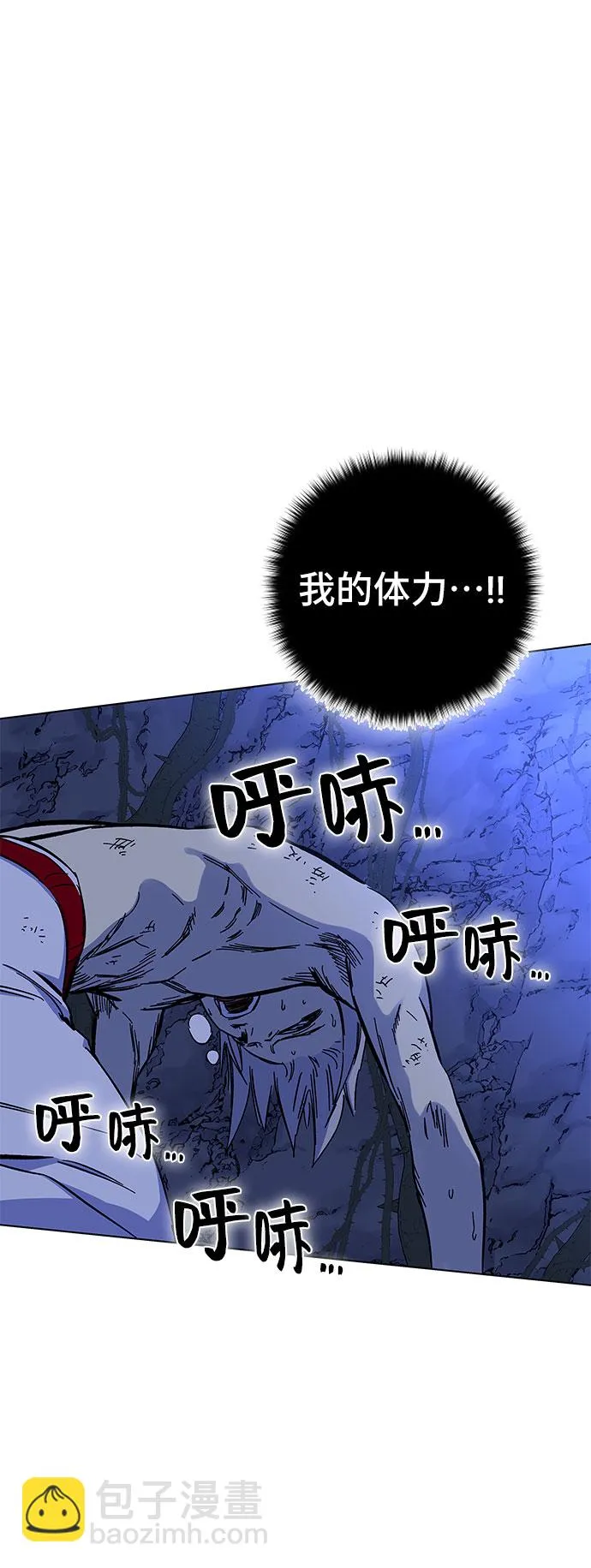 第1话 第252页