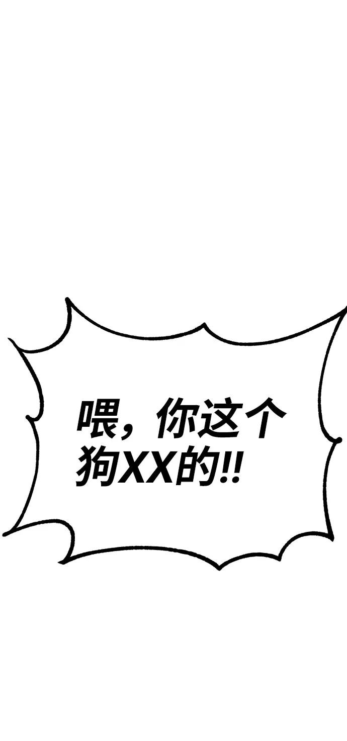 第1话 第254页