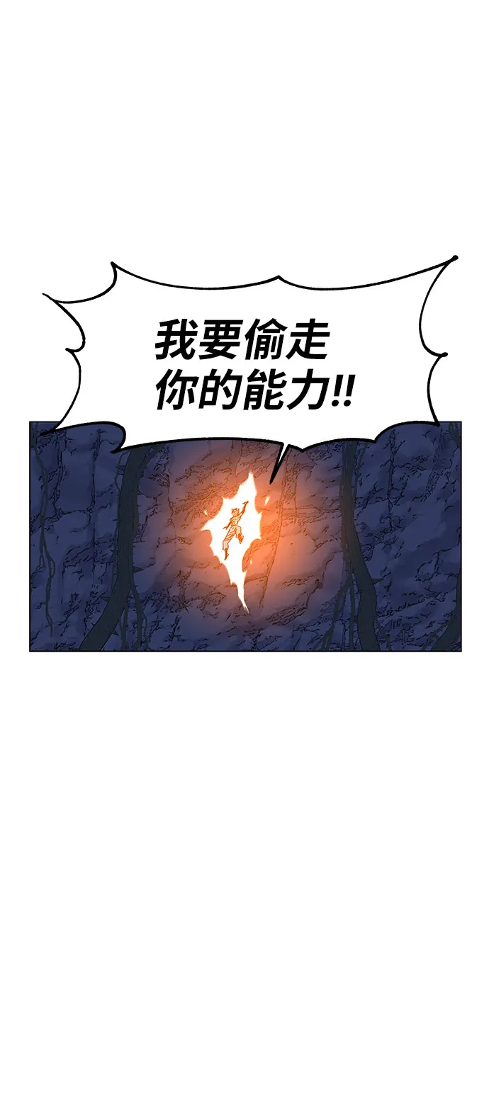 第1话 第256页