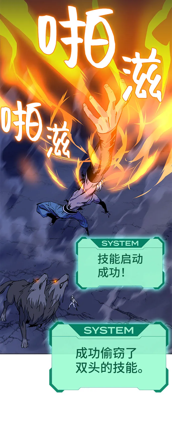 第1话 第260页