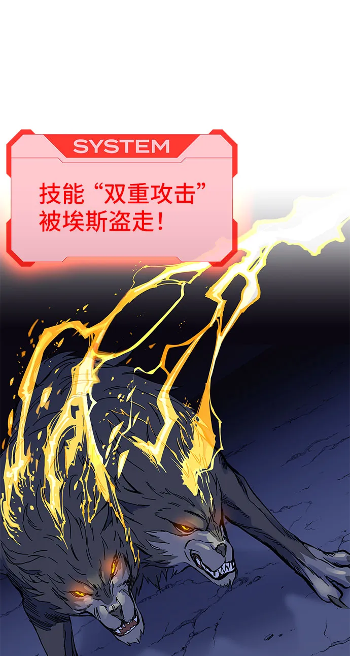 第1话 第261页