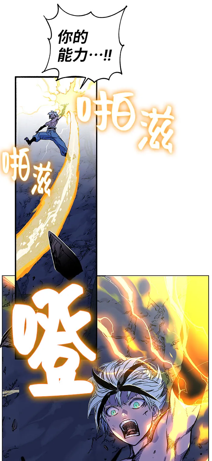第1话 第263页