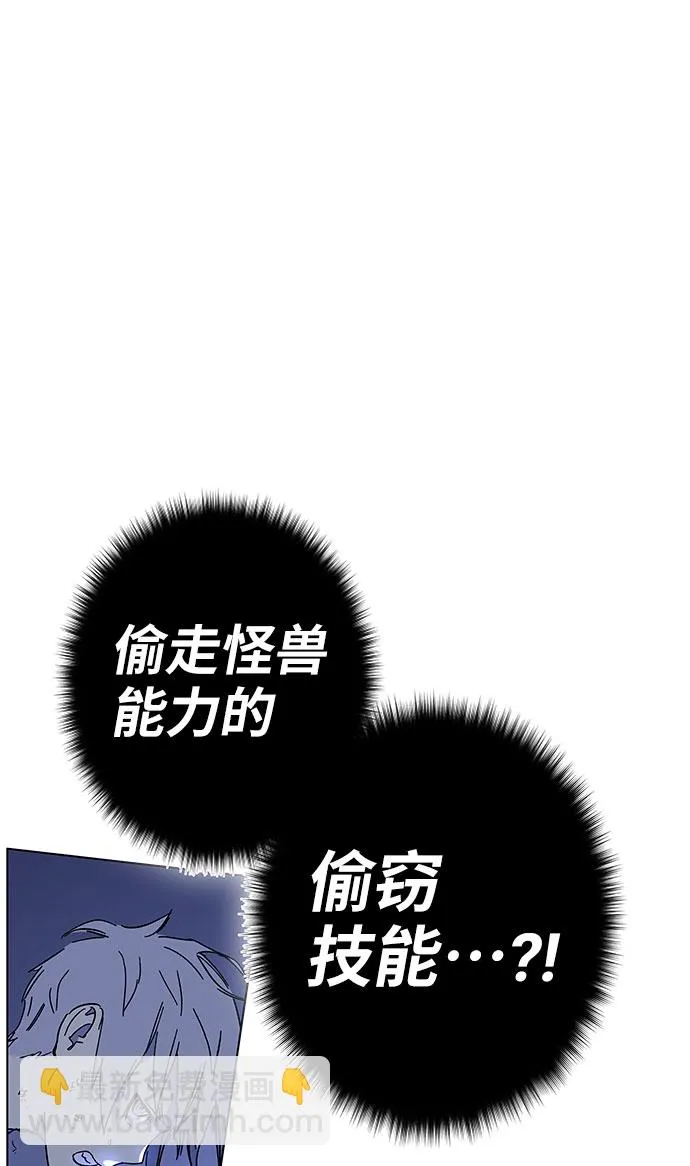 第1话 第265页