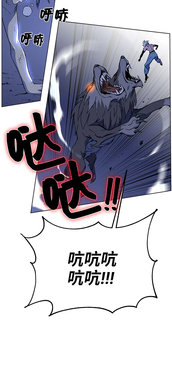 第1话 第266页