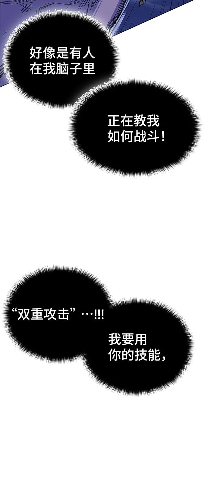 第1话 第271页