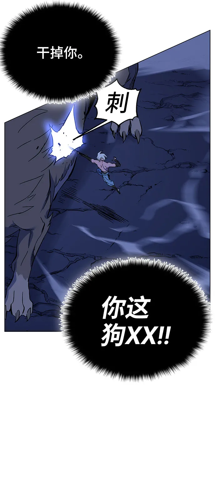 第1话 第272页