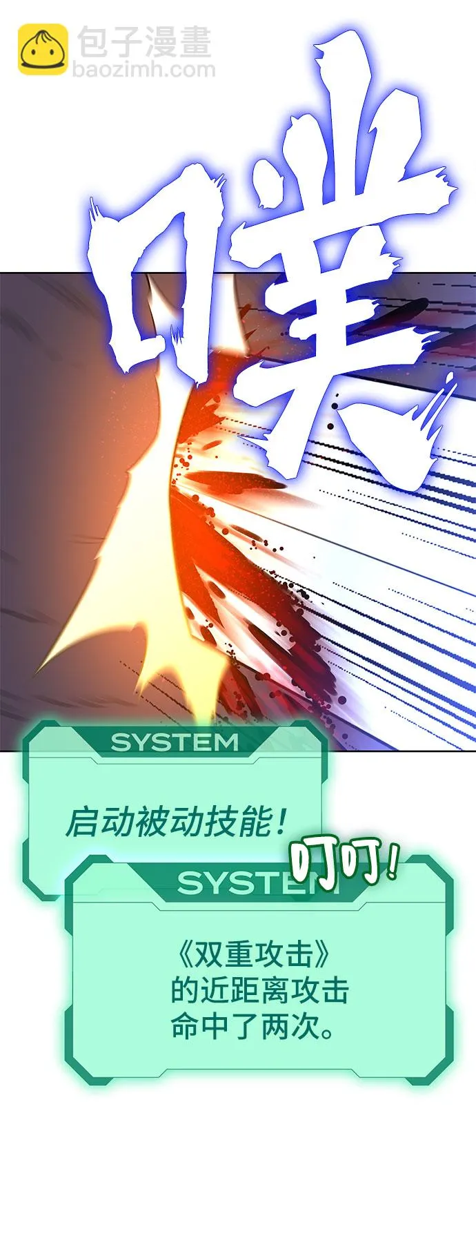 第1话 第275页