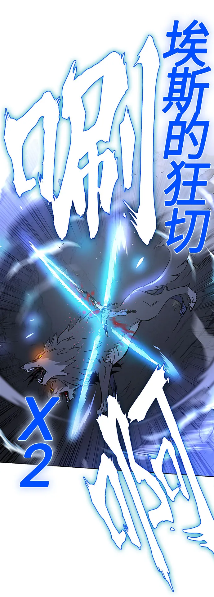 第1话 第276页