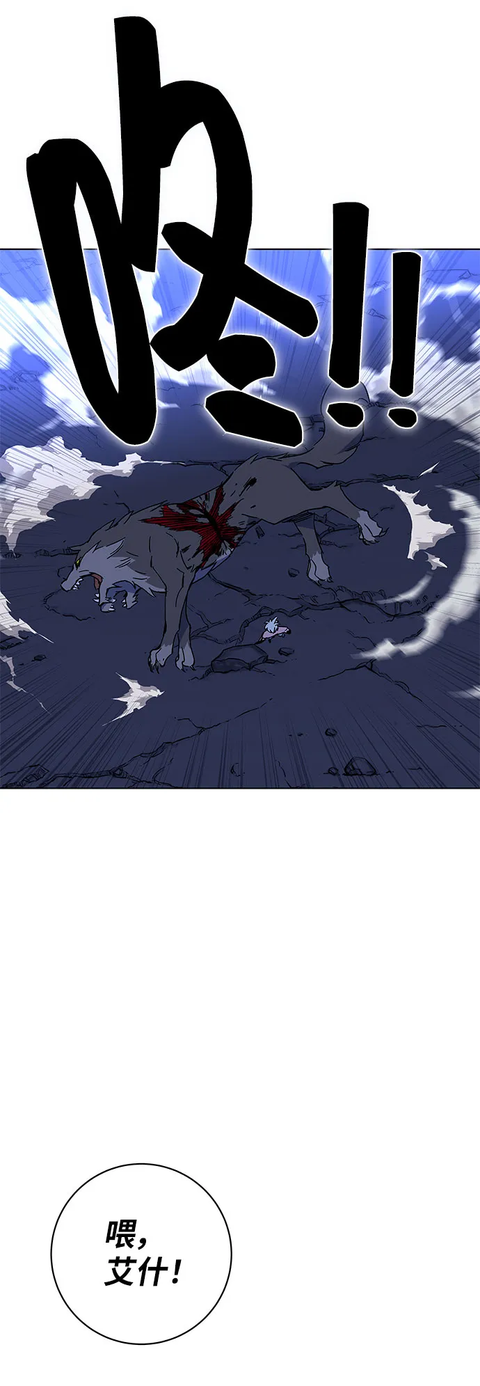 第1话 第280页