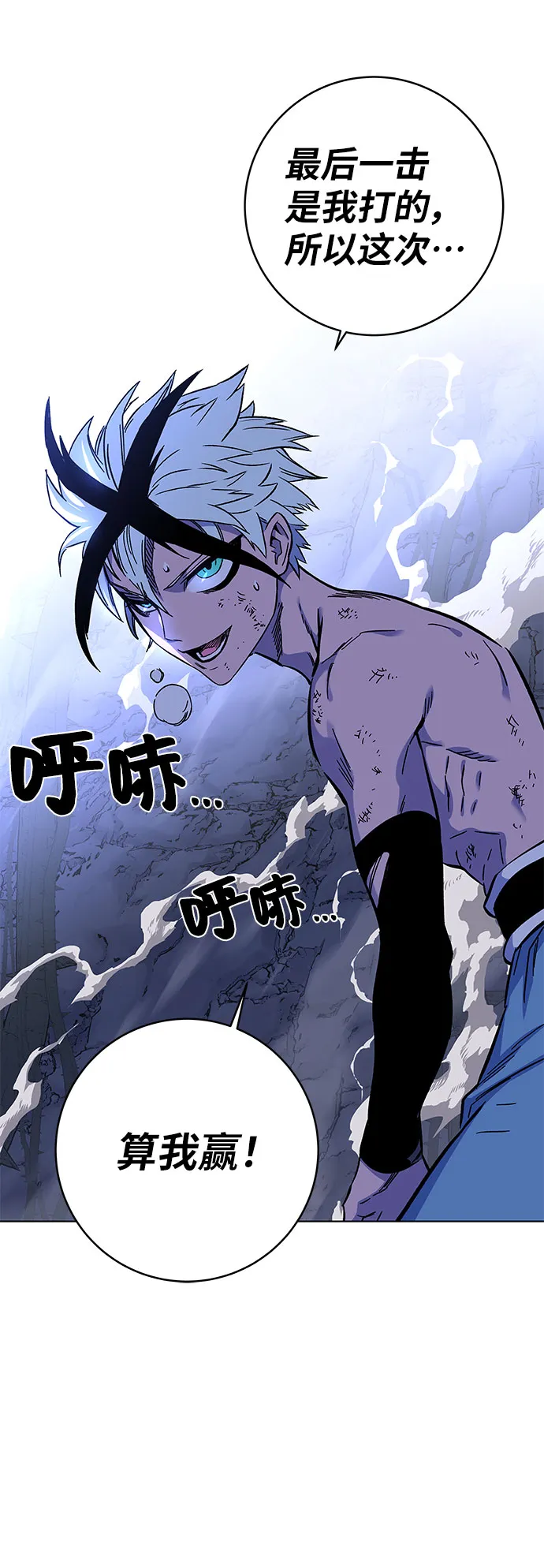 第1话 第281页