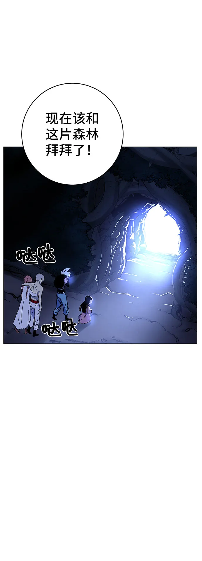 第1话 第284页
