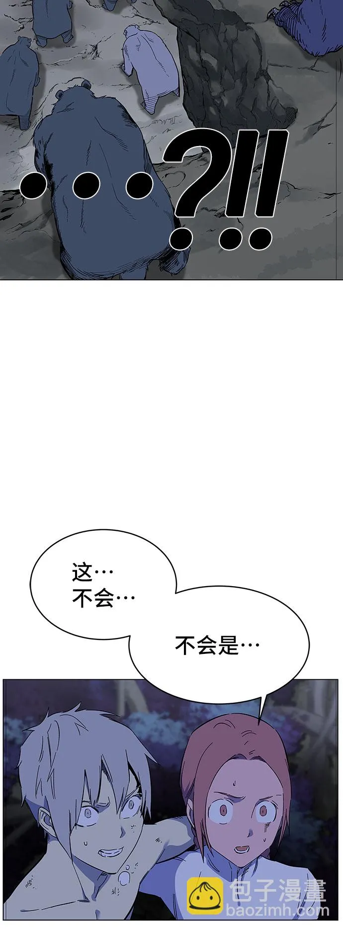 第1话 第287页