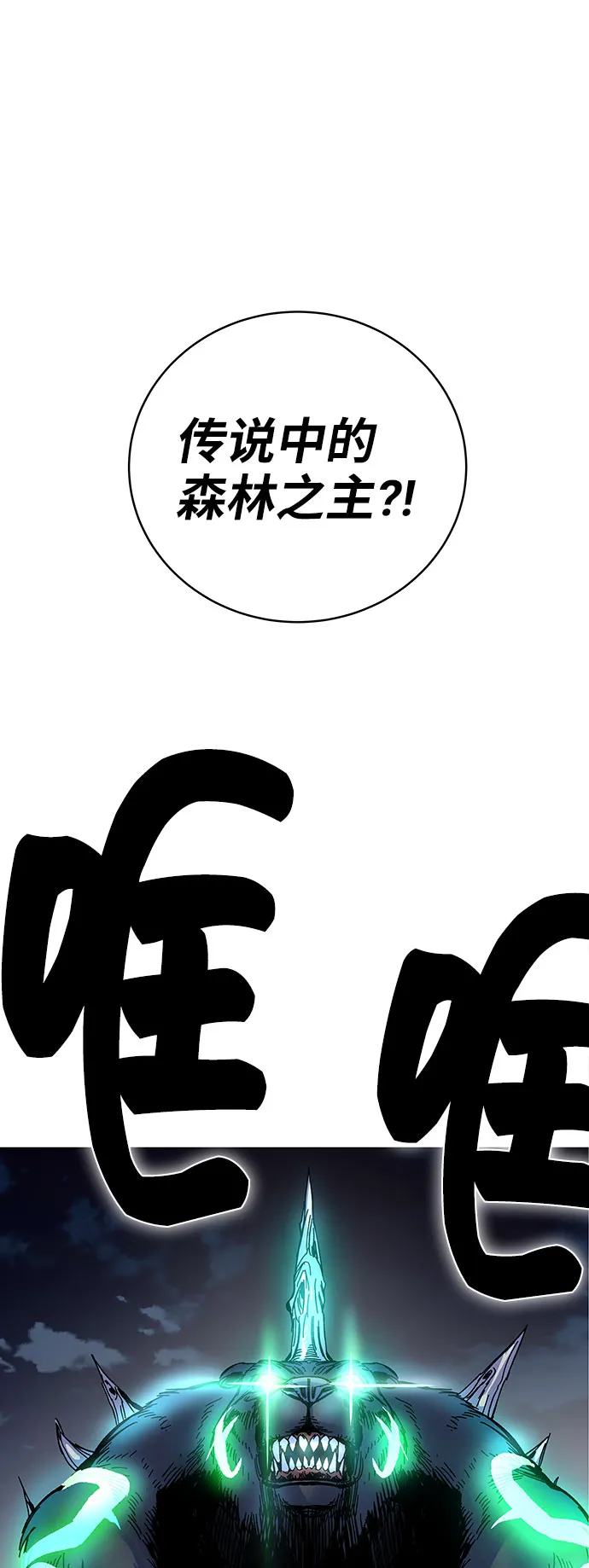 第1话 第288页