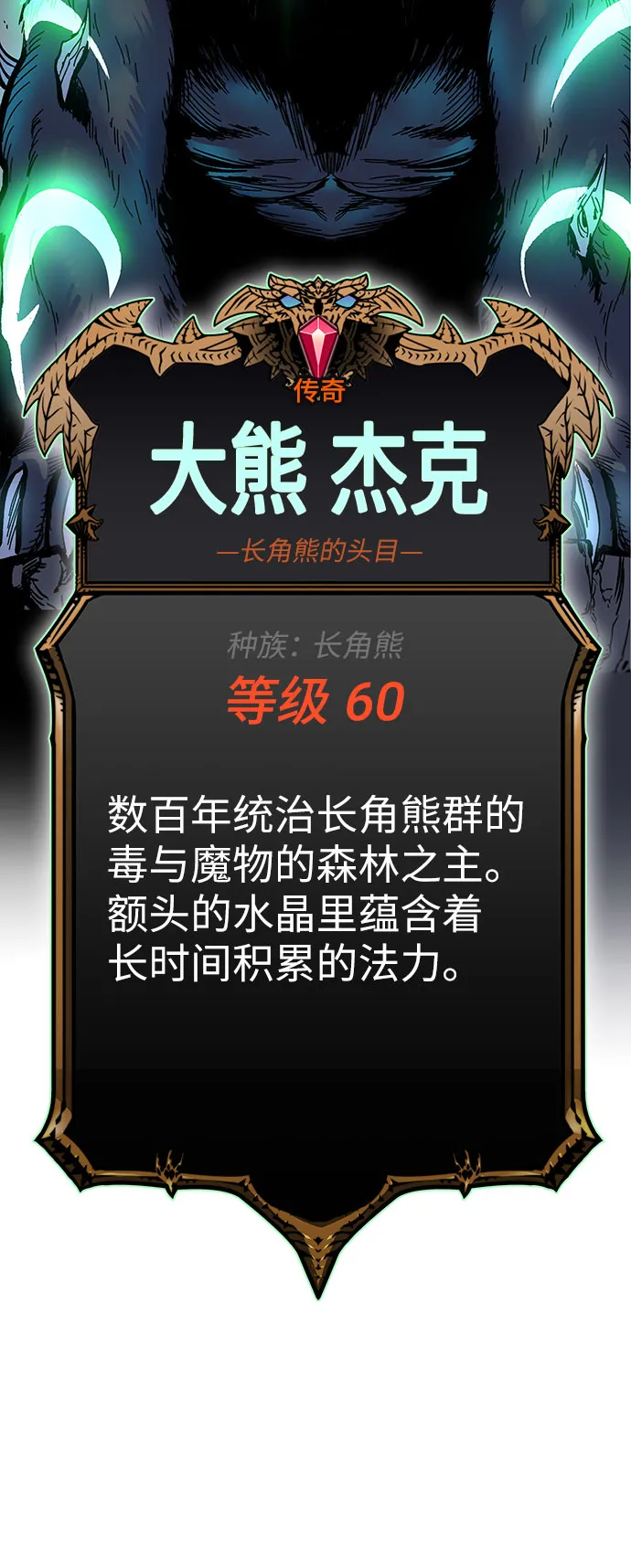 第1话 第289页